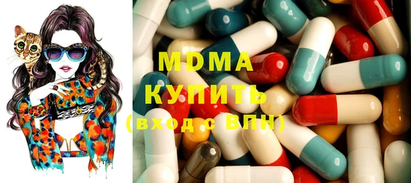 MDMA Богданович