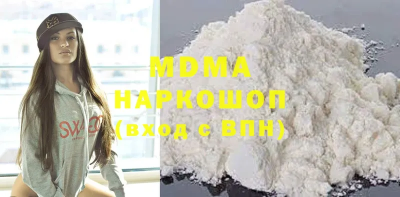 MDMA VHQ  Невельск 